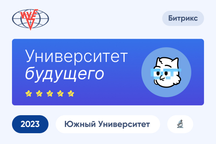Корпоративный сайт на WordPress