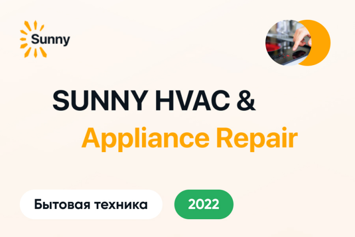 Работа 4219905