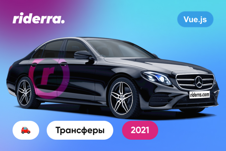 Работа 4235610