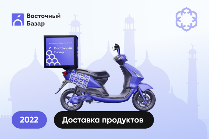 Работа 4229828