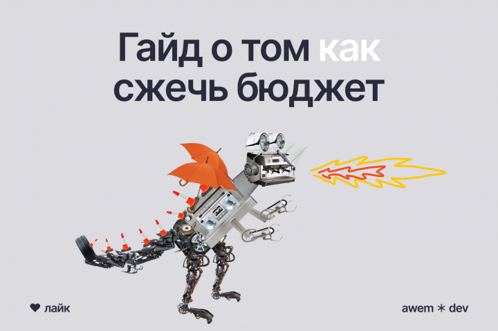 Гайд по разработке сайта под ключ