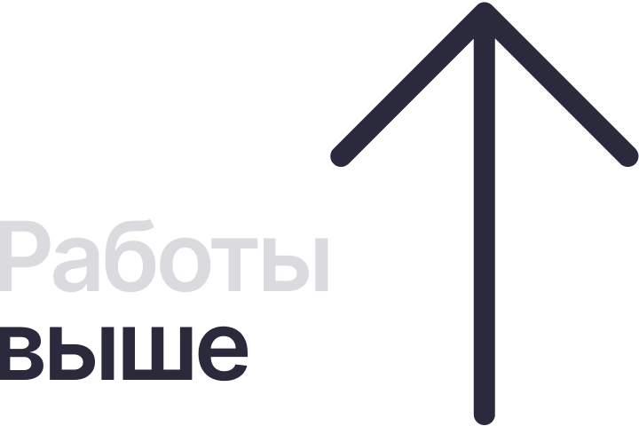 Сайт под ключ для бизнеса