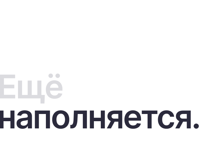 Сайт на 1С-Битрикс под ключ