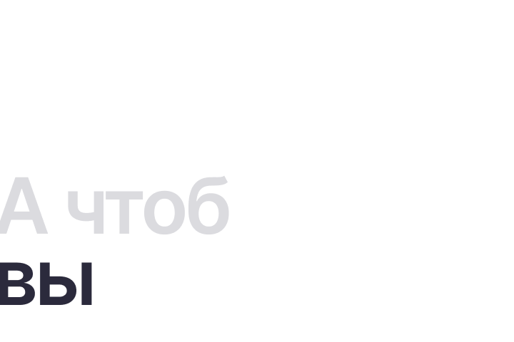 Веб-приложение для заявок