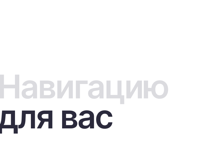 Сайт компании с CRM-интеграцией