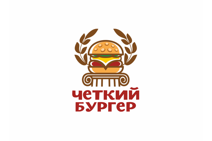 Четкий Бургер