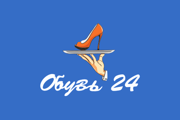 Обувь 24