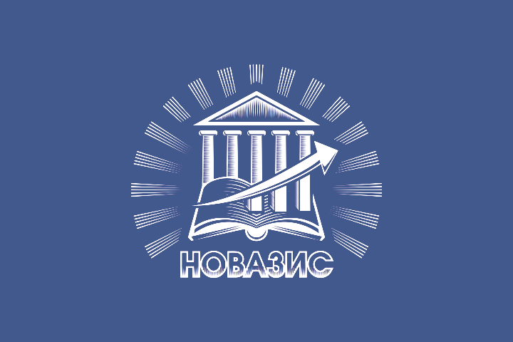 Новазис - IT-компания