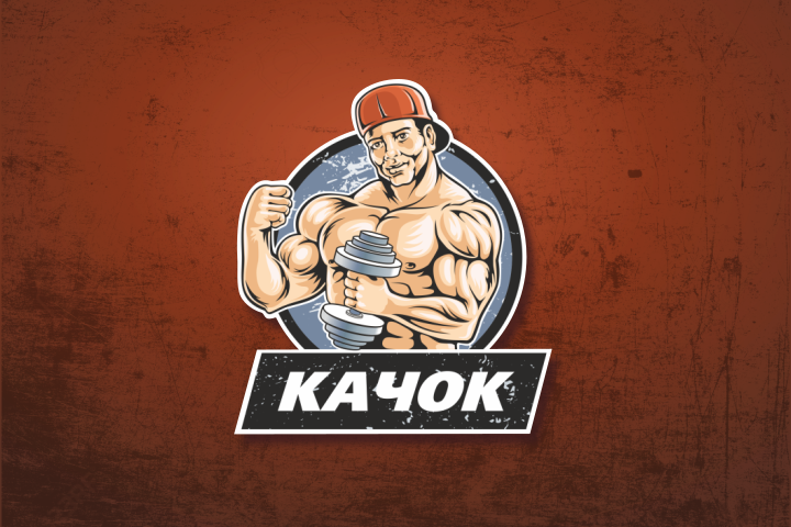 KACHOK - магазин cпортивного питания и спортзал