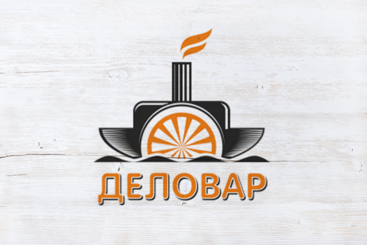 Деловар