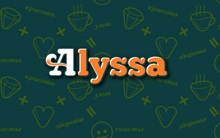 Alyssa - магазин для женщин