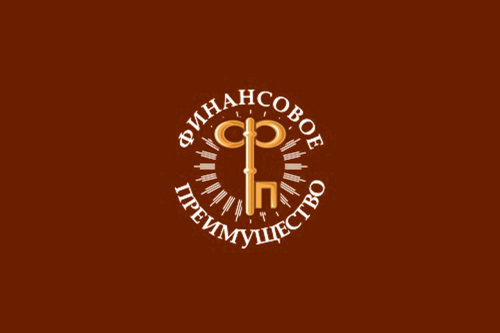 Финансовое Преимущество