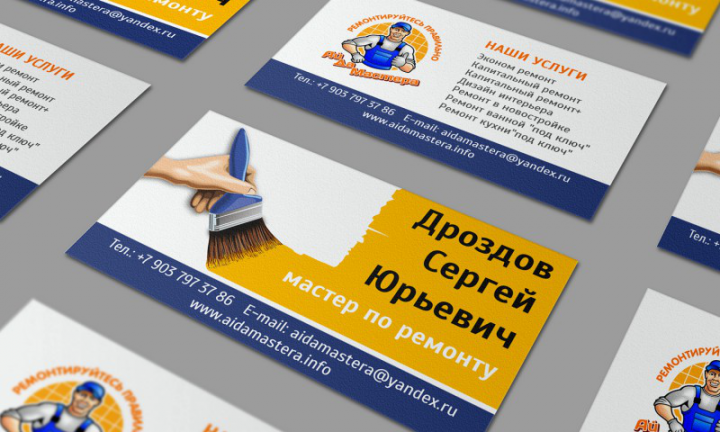 AiDaMastera Identity