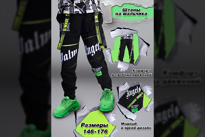 Инфографика_1