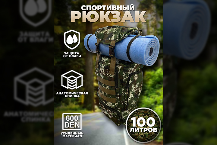 Инфографика_3