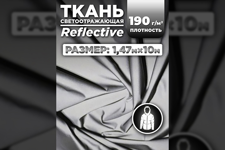 Инфографика_4