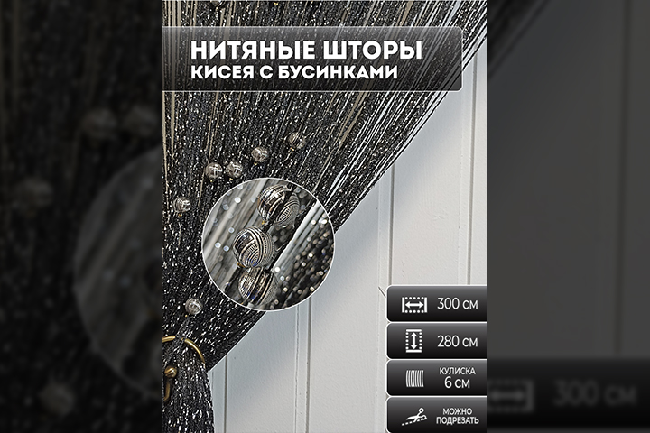 Инфографика_6