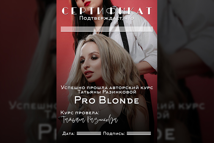 Сертификат_1