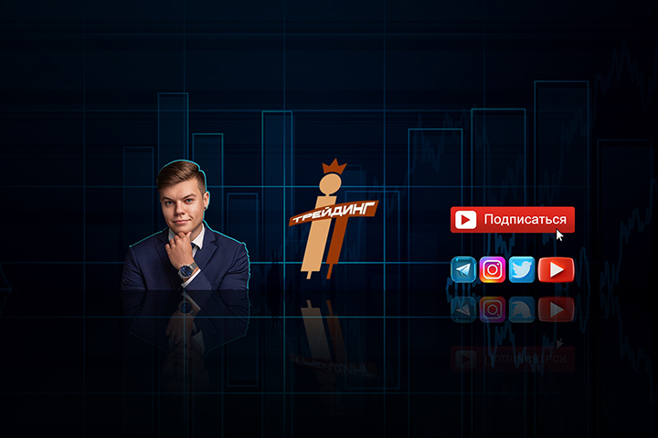Шапка_Youtube_1