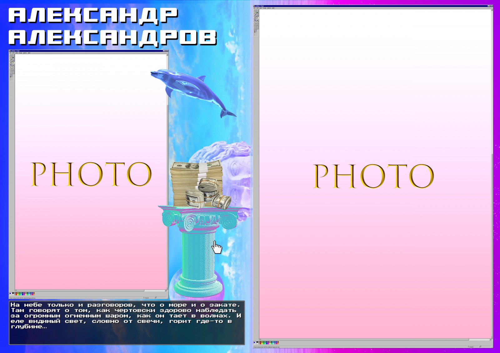 pic4537816.jpg