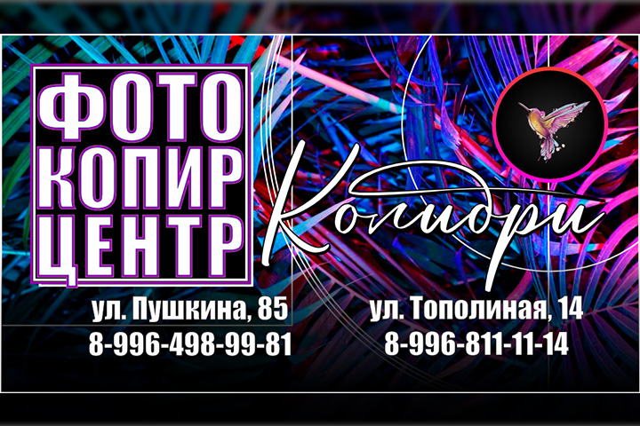 Визитка_фотосалон_1_сторона