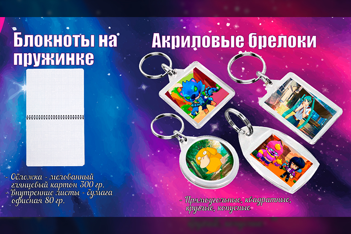 Спектр_услуг_фотосалон_8