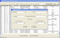 ���� �� �������������� ������������ �������