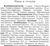 Распознавание исторической книги (старая орфография)