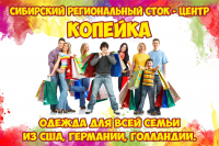 Работа 2114874