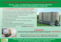 Работа 1664746