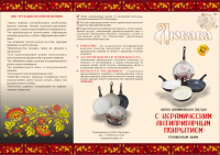 Работа 1664743