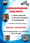 Работа 1548904