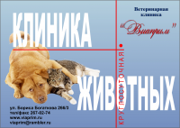Работа 1548900