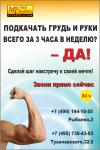 Работа 1548891