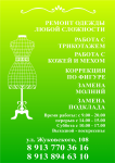 Работа 1548888