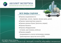 Работа 1548882