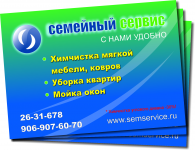 Работа 1429775