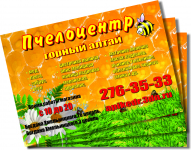 Работа 1429132