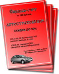 Работа 1429151