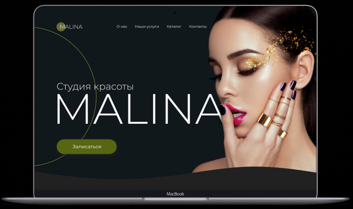 Корпоративный сайт для студии красоты в Бобруйске