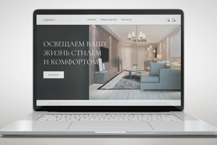 Интернет-магазин по продаже светильников и товаров для дома