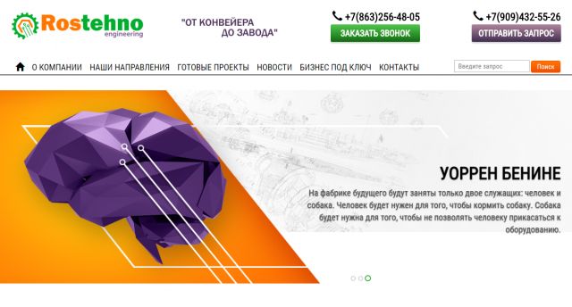 Интеграция верстки на систему управления