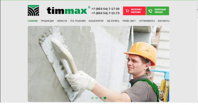 Разработка сайта под ключ на системе управления ModX