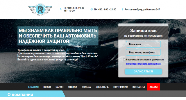 Разработка сайта под ключ на системе управления ModX