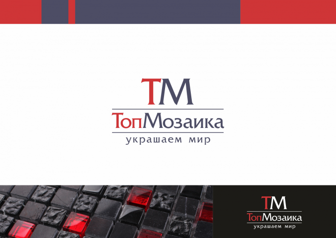 Разработка логотипа