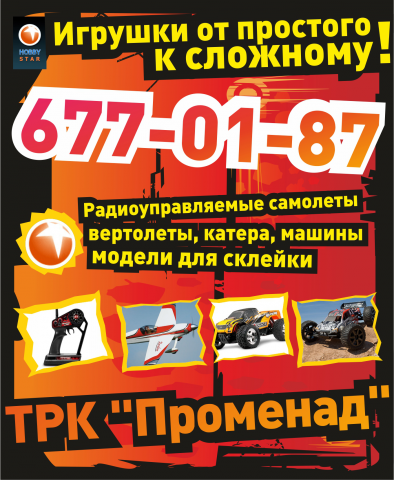 Оформление магазина в ТЦ
