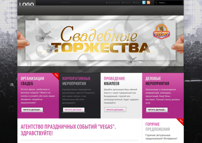 Разработка дизайна сайта