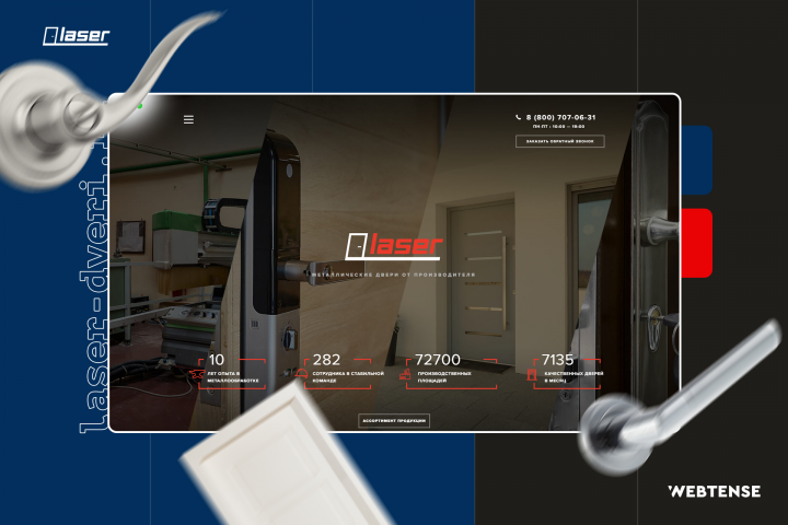 Сайт производителя дверей «Laser dveri»