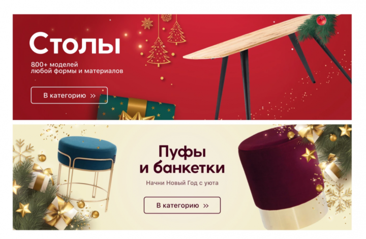 Разработка баннера для интернет магазина
