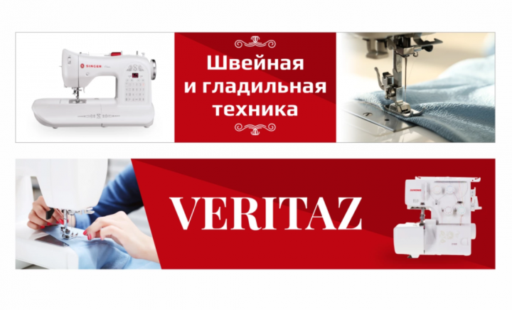Разработка баннера для компании